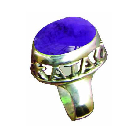 Bague Breiz Atao Améthyste (Ouv.)